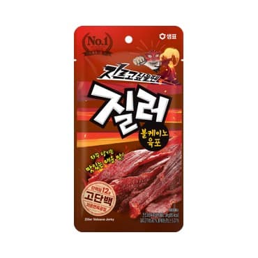 질러 볼케이노 육포