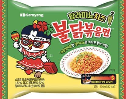 할라피뇨치즈불닭볶음면