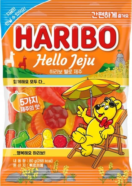 하리보 헬로 제주. 사진=하리보 제공