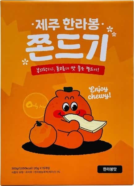 제주 한라봉 쫀드기