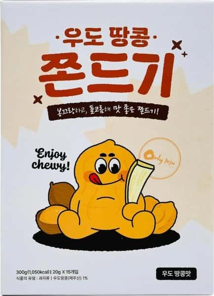 우도 땅콩 쫀드기