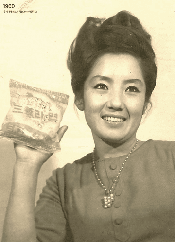 1960년대 광고. 「우리나라 최초 라면」 — 자료: 삼양1963 브랜드 사이트 · 삼양식품
