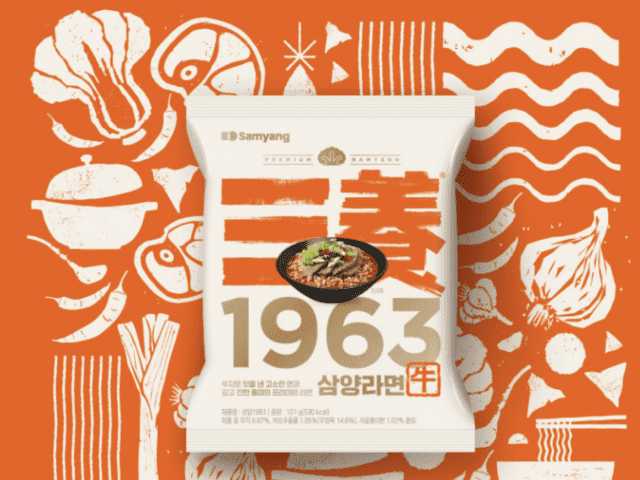 삼양라면 1963 패키지 — 사진=삼양식품 제공 · 지디넷코리아 보도(2025-11-03, zdnet.co.kr) · 변경 없음