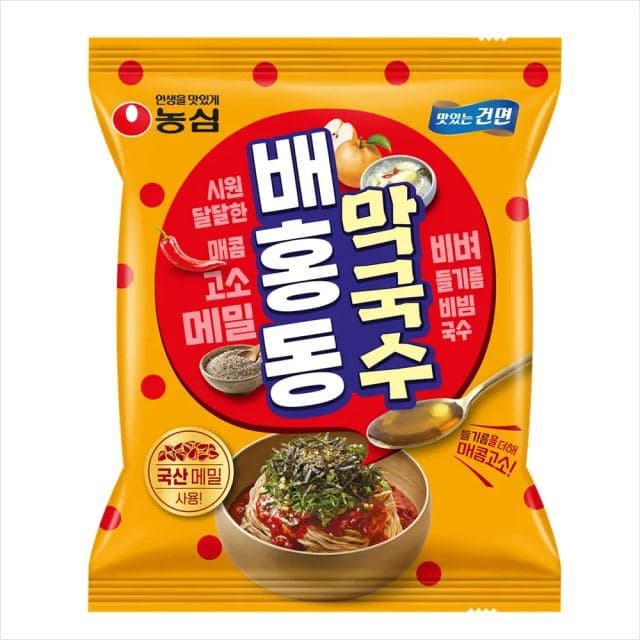 배홍동 막국수 이미지 2