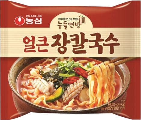 얼큰 장칼국수 이미지 1