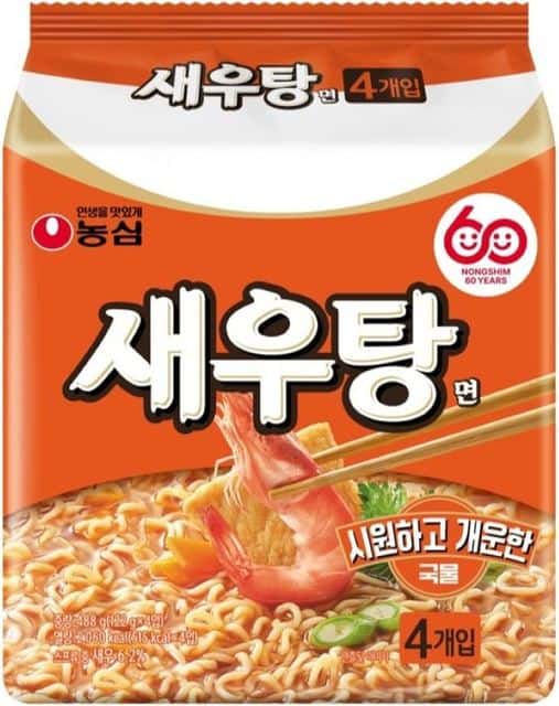 새우탕