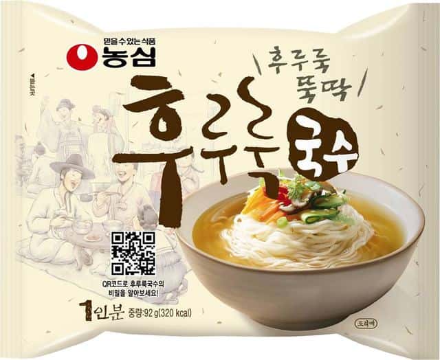 후루룩국수