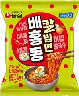 배홍동 칼빔면 이미지 1