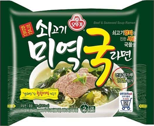 쇠고기미역국라면