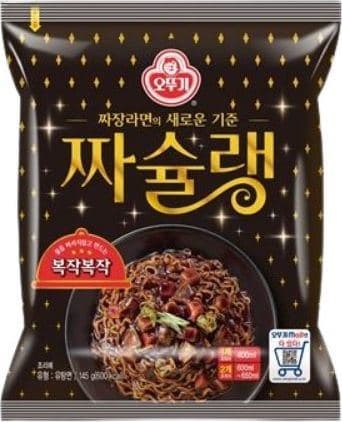 짜슐랭 이미지 1