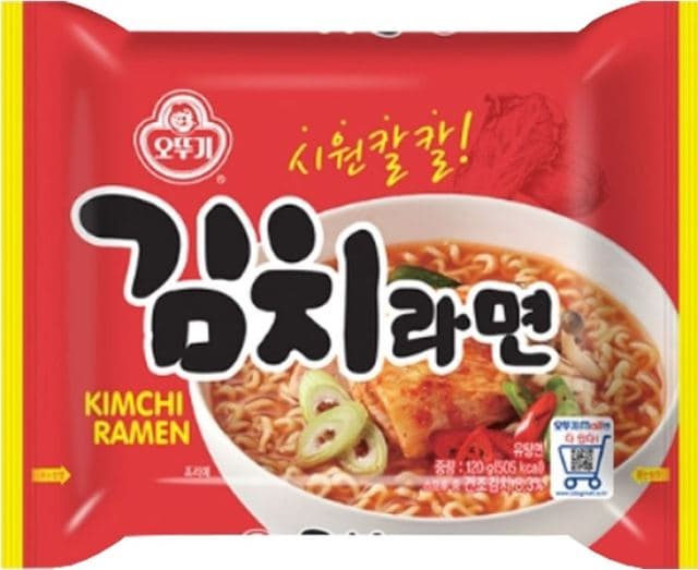김치라면 이미지 1