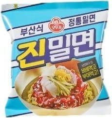 진밀면 이미지 2