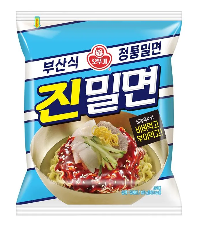 진밀면 이미지 1