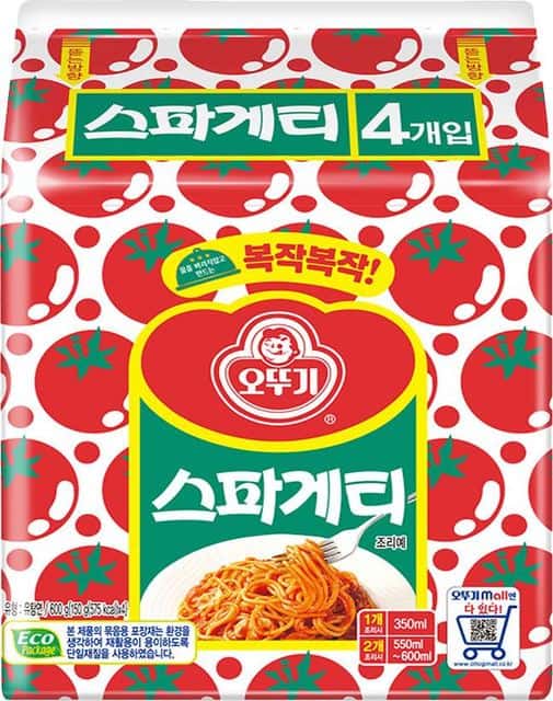 스파게티