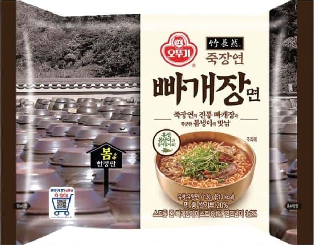 죽장연 빠개장면