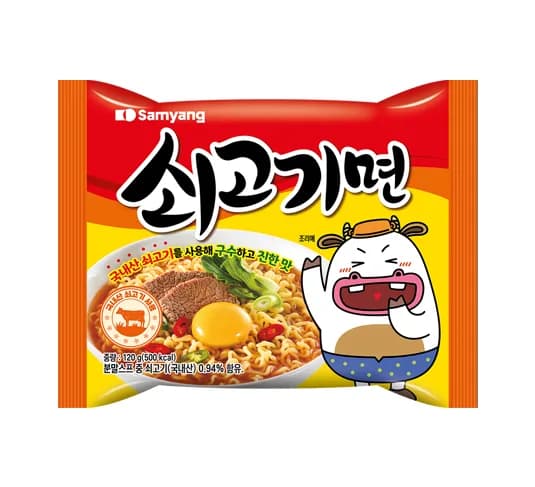 쇠고기면 이미지 1