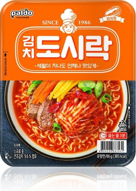 김치 도시락 이미지 1