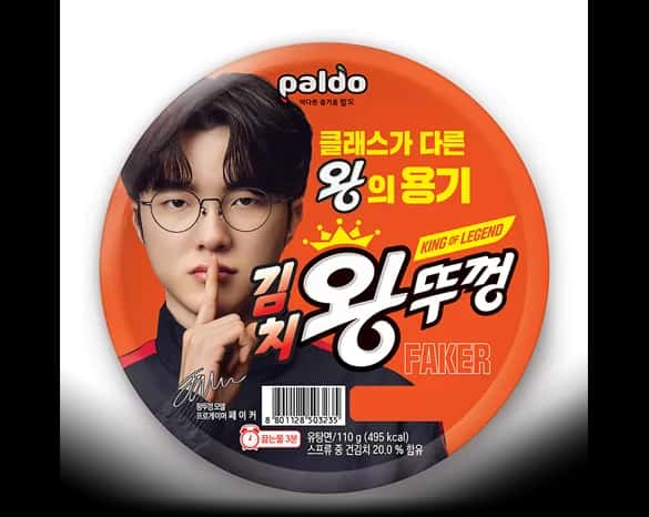 김치 왕뚜껑