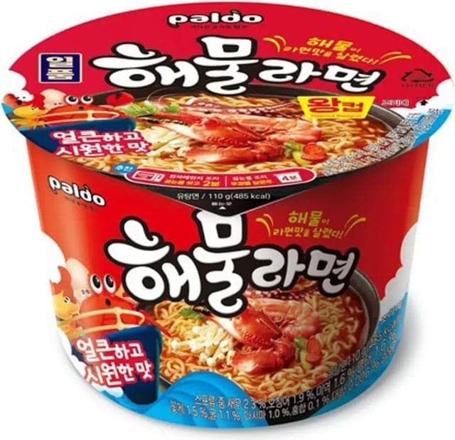 일품 해물라면 이미지 1
