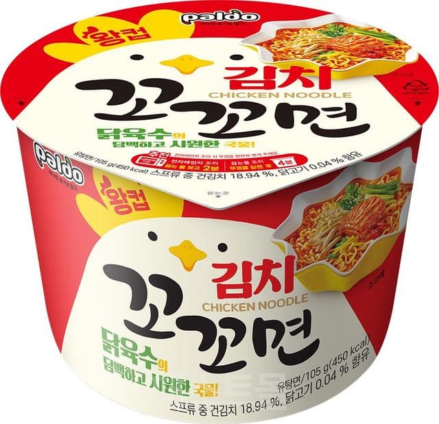김치 꼬꼬면 이미지 1