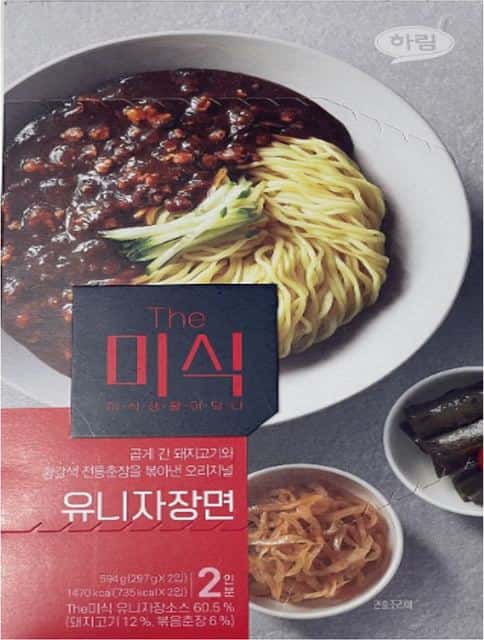 더미식 유니자장면