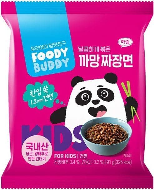 푸디버디 까망짜장면 이미지 1