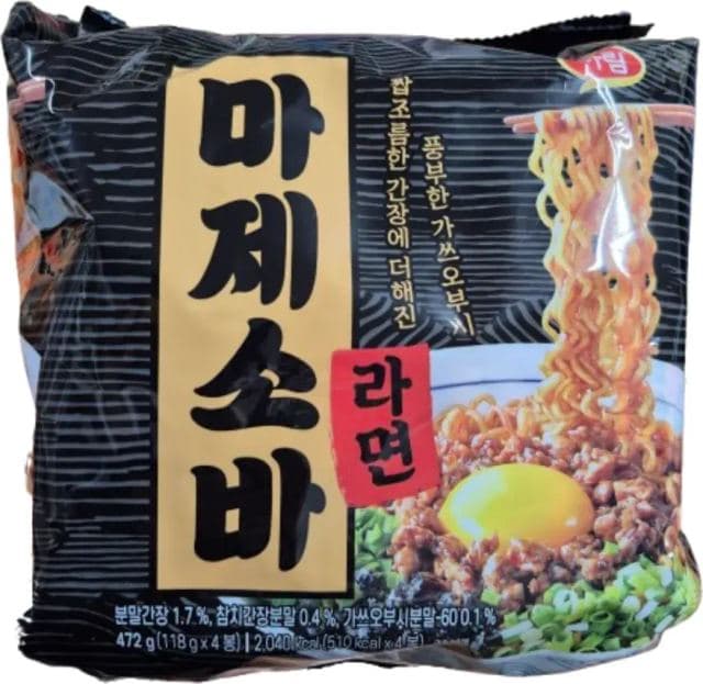 마제소바 이미지 1