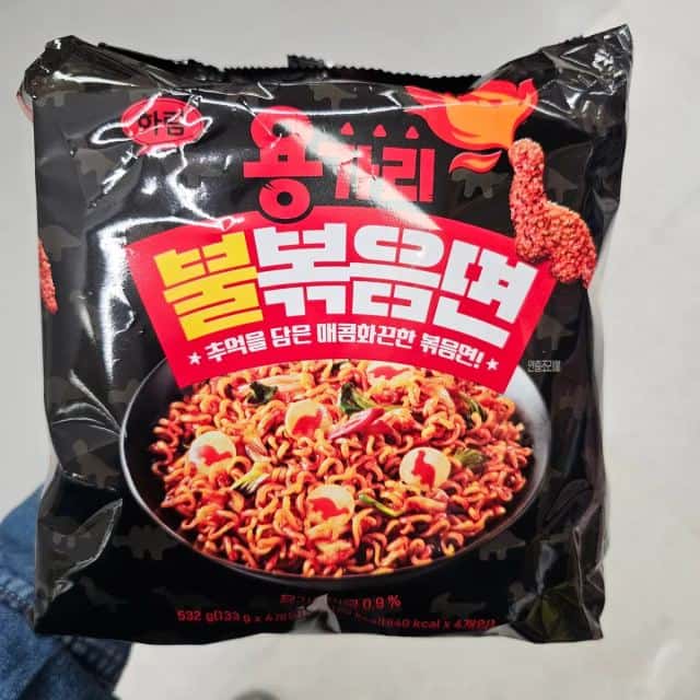 용가리 볶음면
