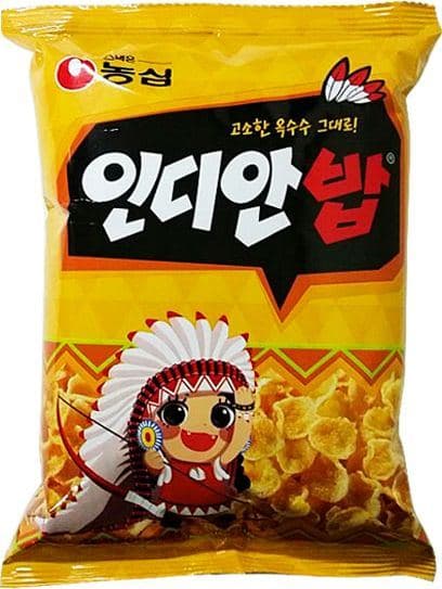인디안밥 이미지 1