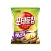 포테토칩 오리지널