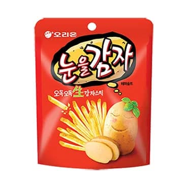 눈을감자 이미지 1