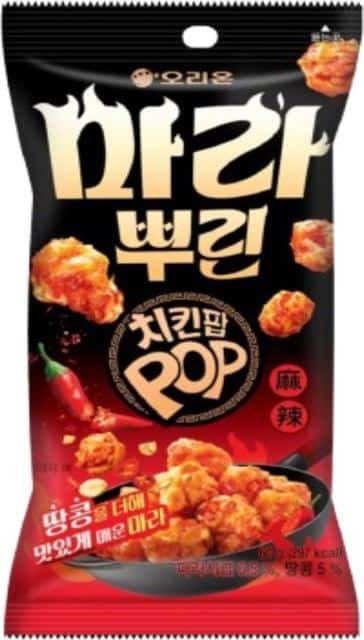 마라뿌린 치킨팝