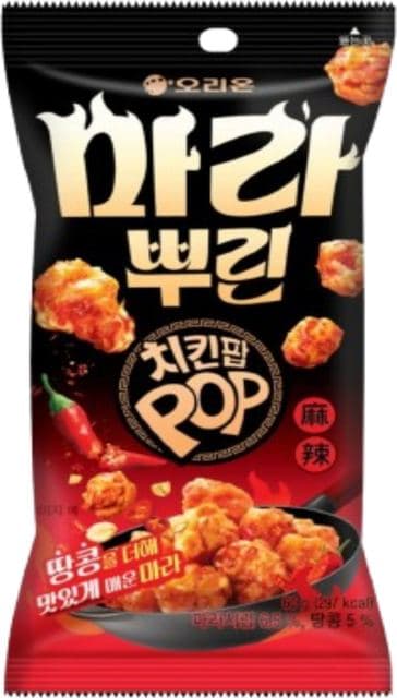 마라뿌린 치킨팝 이미지 1