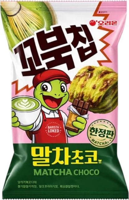 꼬북칩 말차초코맛 이미지 1