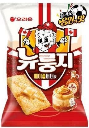 뉴룽지 이미지 1