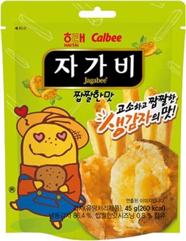 자가비 이미지 1