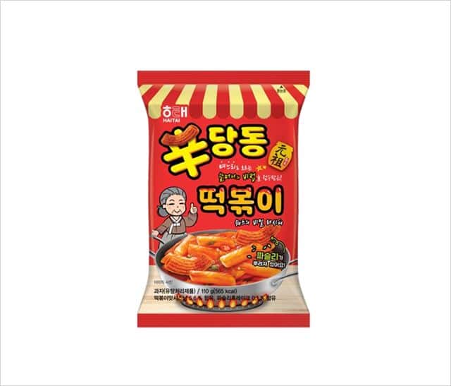 신당동 떡볶이