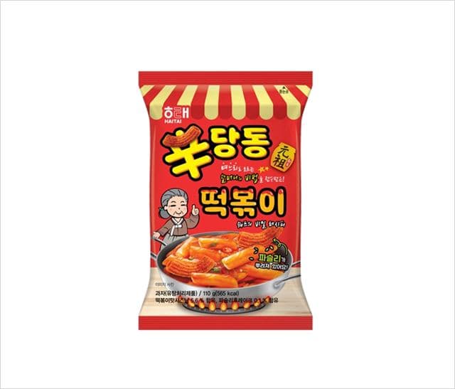 신당동 떡볶이 이미지 1