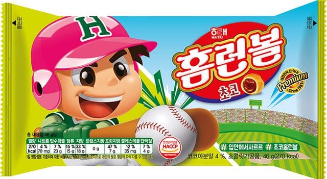 홈런볼 이미지 2