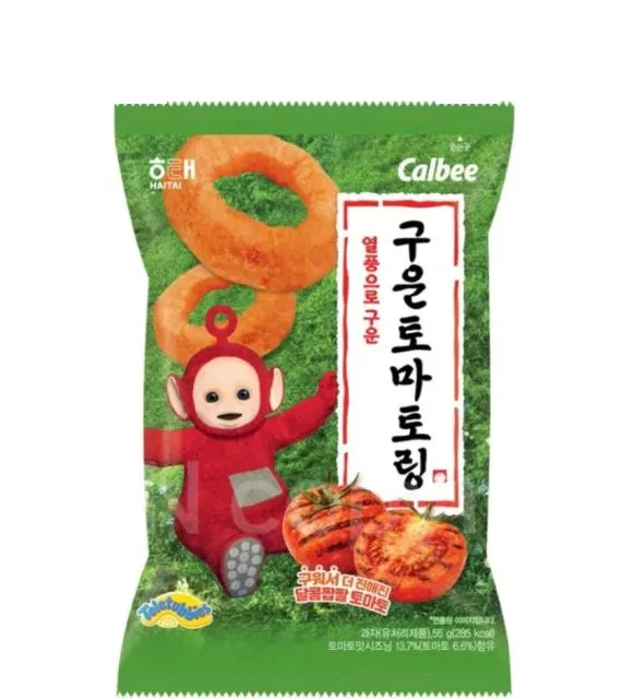 구운토마토링 이미지 1