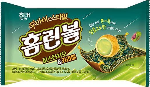 홈런볼 피스타치오카라멜 이미지 2