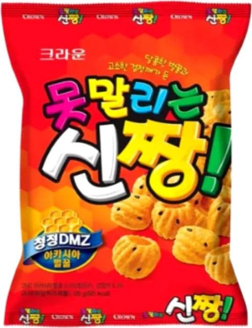 못말리는 신짱 이미지 2