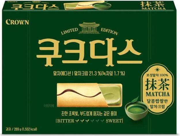 쿠크다스 말차 이미지 1