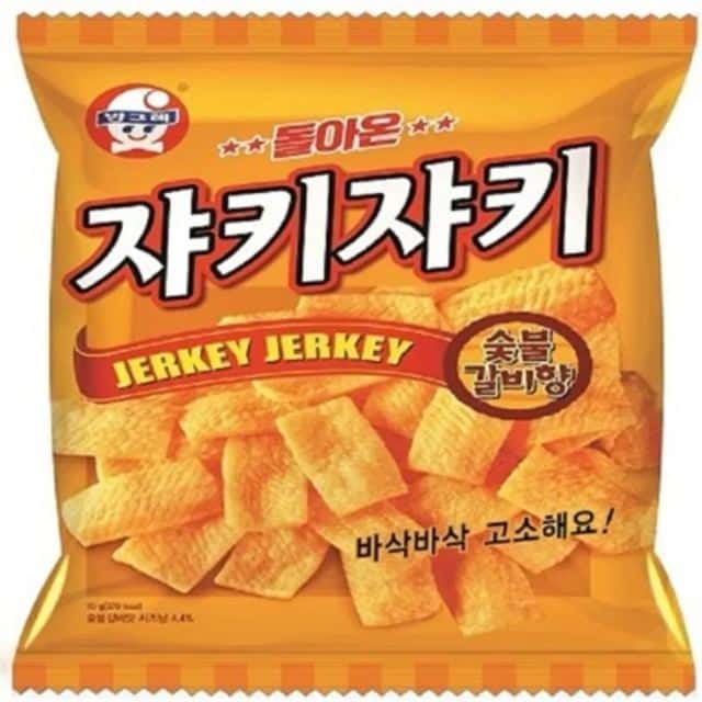 쟈키쟈키 숯불갈비향
