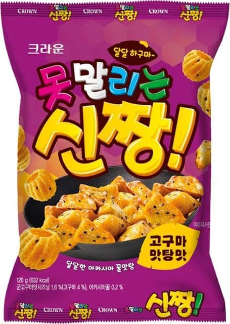 못말리는 신짱 고구마맛탕맛 이미지 1
