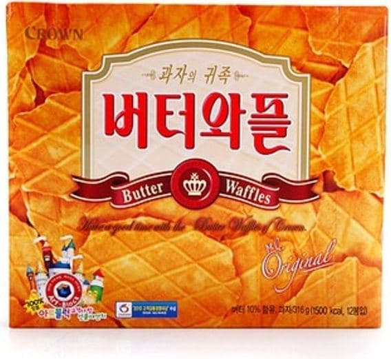 버터와플 이미지 2