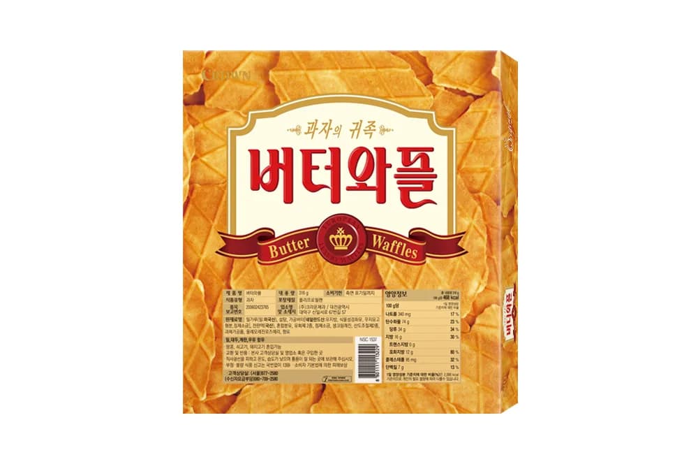 버터와플 이미지 1