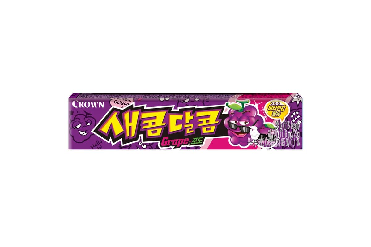 새콤달콤 포도 이미지 1