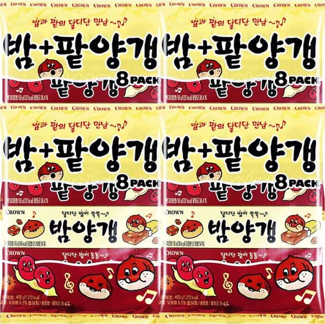 밤양갱