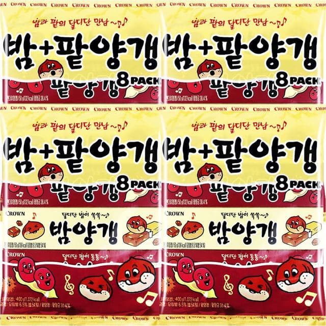 밤양갱 이미지 1